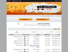 Tablet Screenshot of 14across.co.il